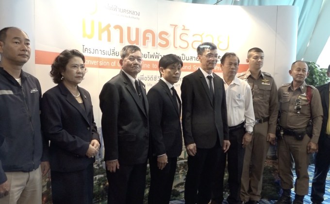 กฟน.ชี้แจงนำสายไฟฟ้าลงดินถนนพระราม 3