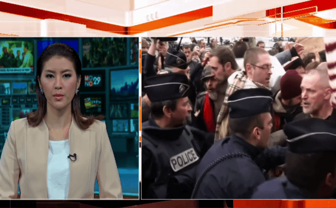 ประท้วงแผนการปฏิรูปแรงงานฝรั่งเศส