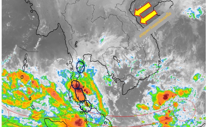 ภาคใต้ระวังฝนตกหนักบางแห่ง ส่วนภาคเหนือ – อีสาน อากาศเย็นถึงหนาว