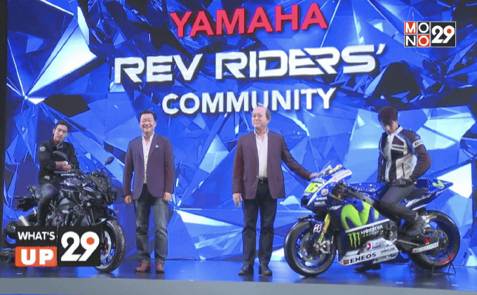 ยามาฮ่า เรฟ ไรเดอร์ คอมมิวนิที