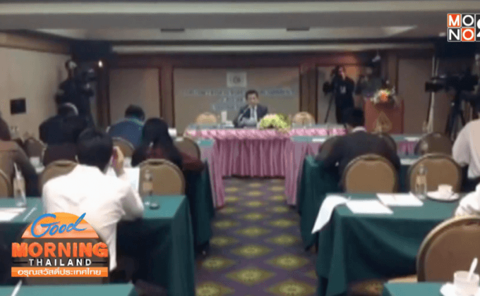 ค้านใช้มาตรา 86 แก้ปัญหา “เอแบค”