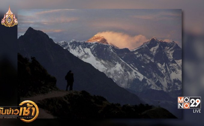 หญิงแอฟริกันคนแรกพิชิตยอดเขาเอเวอเรสต์