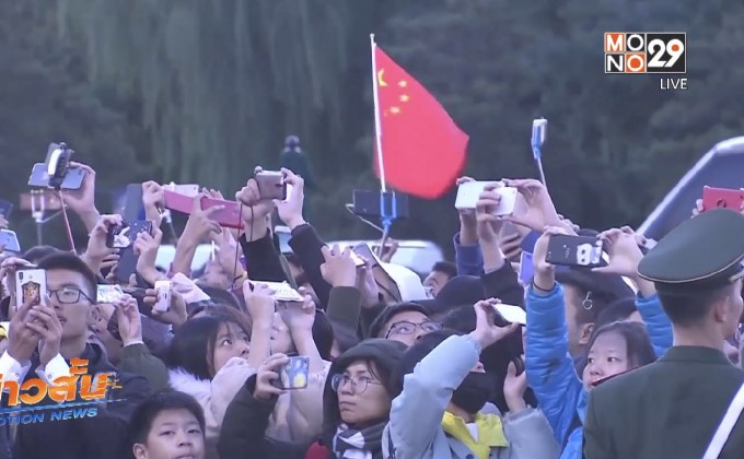 จีนฉลองเนื่องในโอกาสครบรอบวันชาติปีที่ 69