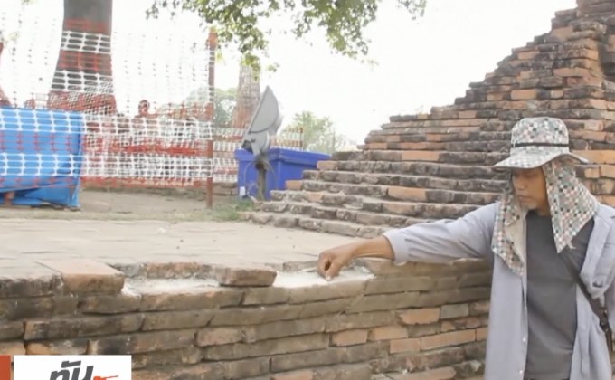นักท่องเที่ยวมักง่าย ทำโบราณสถานวัดไชยฯ เสียหาย