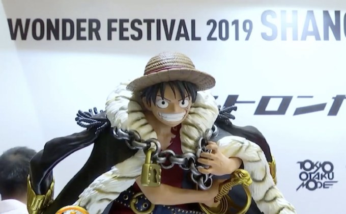 ​จีนจัดมหกรรมโมเดลใหญ่สุดในโลก