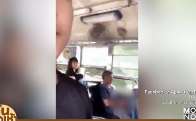เตือนภัยสังคม! ชายหื่นกระทำอนาจารบนรถเมล์