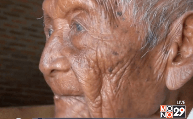 ชาวอินโดนีเซียอ้างแก่ที่สุดในโลก 146 ปี
