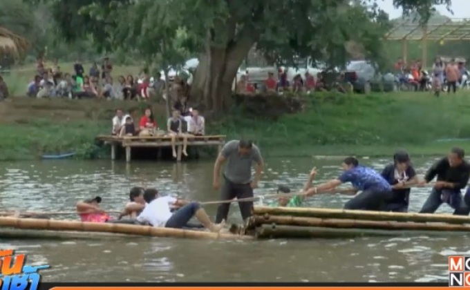 สนุกสุดฮา แข่งชักคะเย่อบนแพ