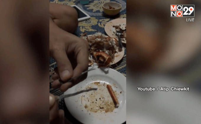 พบตะกั่วในกุ้งแม่น้ำ จ.พิษณุโลก