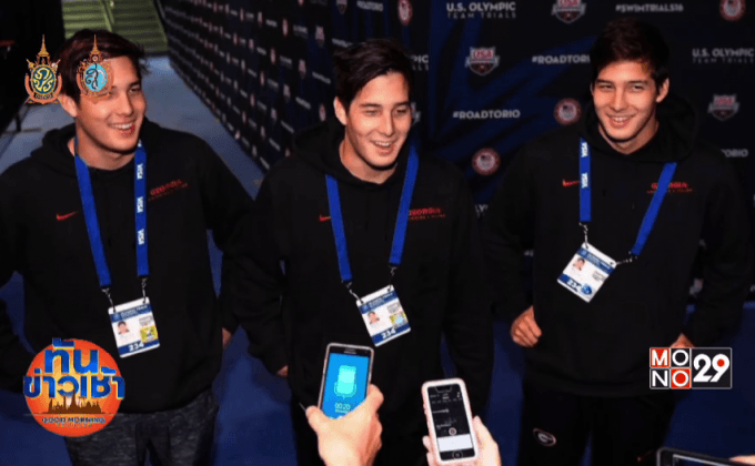 “ลิเธอร์แลนด์” หล่อตี๋กระชากใจขอบสระริโอเกมส์