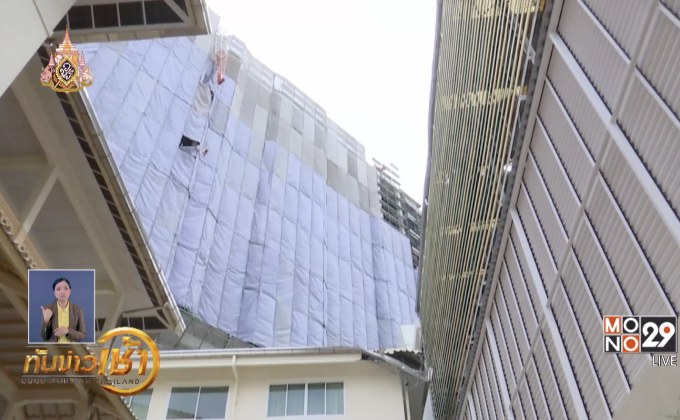 ชีวิตเสี่ยงภัย ใกล้ตัวคนเมือง