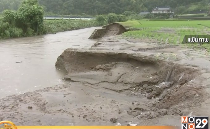 ญี่ปุ่นยังเสี่ยงเกิดดินถล่ม หลังฝนกระหน่ำหนัก