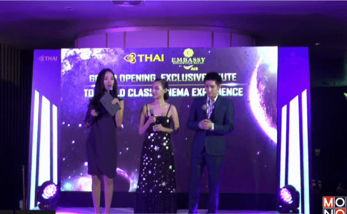 Exclusive Route to World Class Cinema