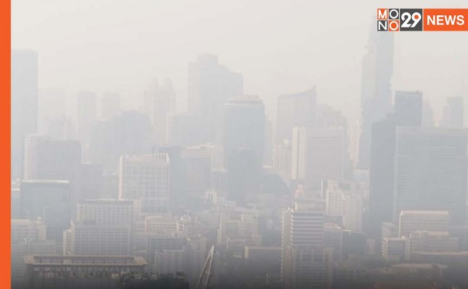 กรมควบคุมมลพิษ คาด ตั้งแต่พรุ่งนี้ ฝุ่น PM 2.5 ใน กทม. – ปริมณฑล มีแนวโน้มลดลง