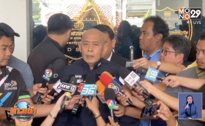 ดีเอสไอ ยังไม่เรียกชัยวัฒน์สอบปมบิลลี่ตาย