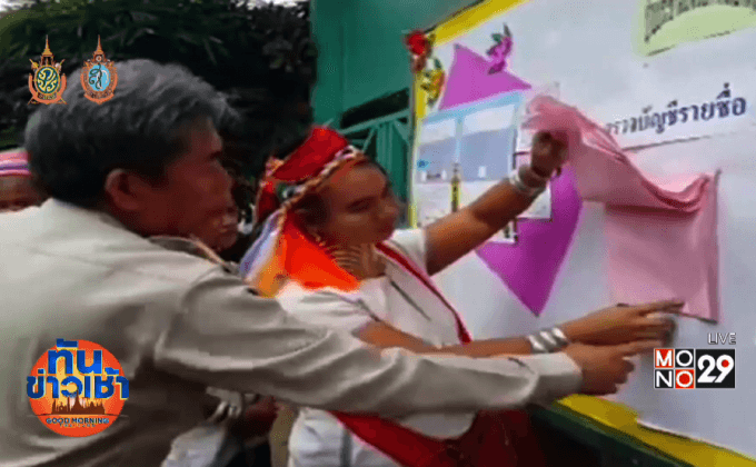 สีสันชวนอมยิ้ม วันออกเสียงประชามติ