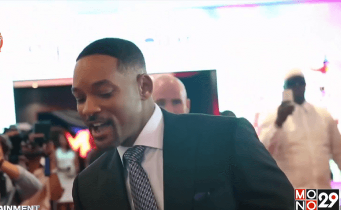 “วิล สมิธ” เผยอีกด้านของตะวันออกกลาง ย้ำอเมริกันมองประเทศนี้ผิด