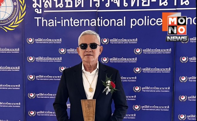 “อำนวย กลิ่นอยู่” คว้ารางวัล Sir Robert Peel Award คนตาบอดหนึ่งเดียวของไทย