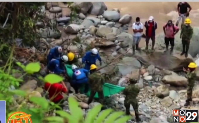 โคลอมเบียเริ่มฝังร่างผู้เสียชีวิตเหยื่อดินถล่ม