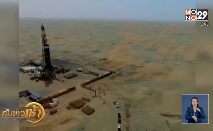 ​จีนเจาะบ่อน้ำมันบนบกลึกที่สุดในโลก