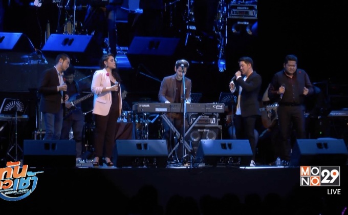 “เบน” ควง B5 งัดไม้เด็ด จัดเต็มใน 2 TONE CONCERT 