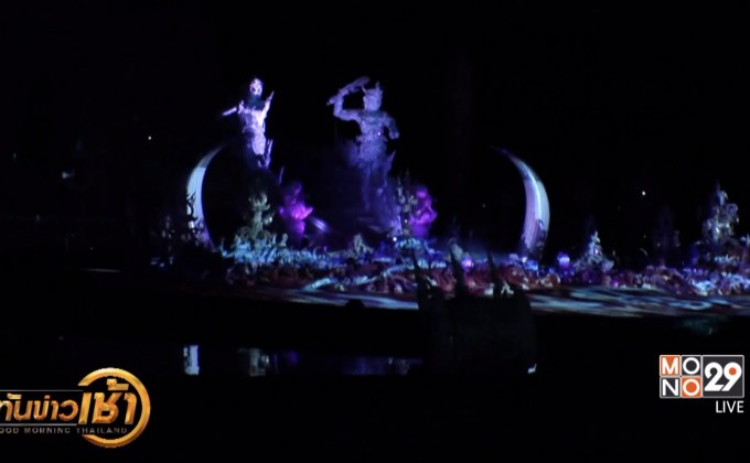 สุดอลังการ! วัดร่องขุ่นผสานศิลปะ-แสงสีเสียง