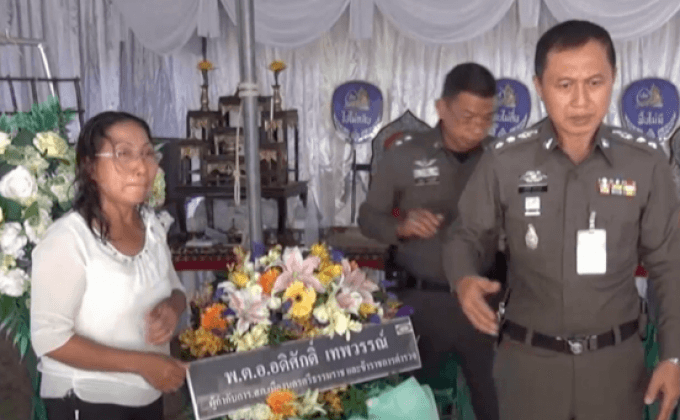 เยียวยาครอบครัวเหยื่อยิงยกครัว