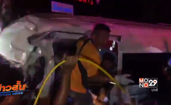 รถตู้ชนท้ายรถพ่วงพระเกจิดังมรภาพบาดเจ็บ 8