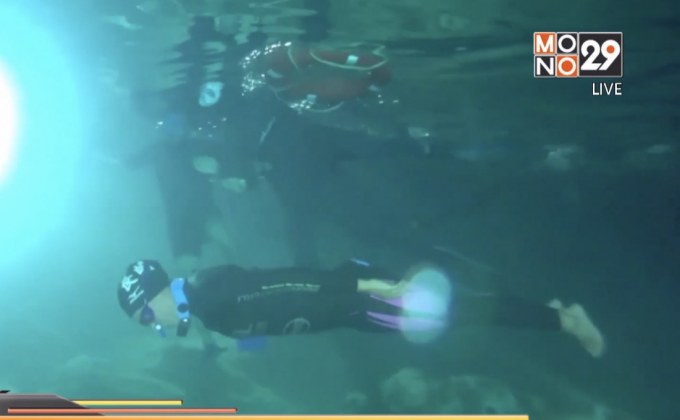 สาวตุรกีทำสถิติโลกดำน้ำไกล 100 เมตร