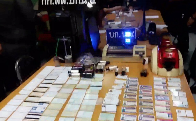 นครบาล 4 จับแก๊งปลอมแปลงบัตรทางราชการ