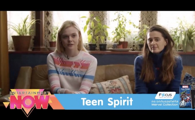 Movie Review : Teen Spirit