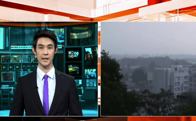 ปัญหาหมอกควันจากไฟป่าคลี่คลาย