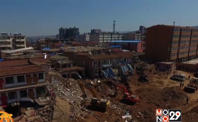 เหตุระเบิดในบ้านแห่งหนึ่งของจีน