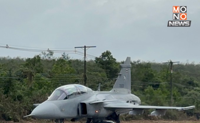 ทอ.ประสบความสำเร็จทดสอบเครื่องบิน Gripen ขึ้น-ลงบนถนนหลวง จ.สงขลา