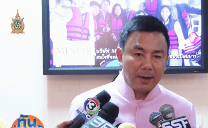 จัดลีกเยาวชนสานฝันไทยไปบอลโลก 2026