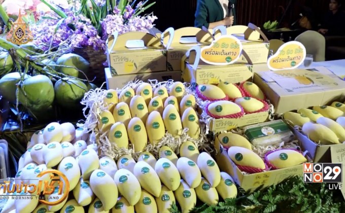 ชูมหกรรมสินค้าเกษตร-อาหารปลอดภัย จ.ปทุมธานี