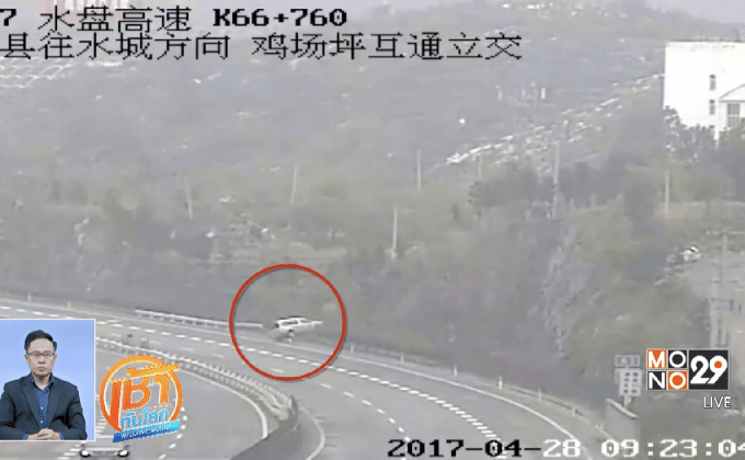 อุบัติเหตุรถยนต์พุ่งชนขอบกั้นถนนในจีน