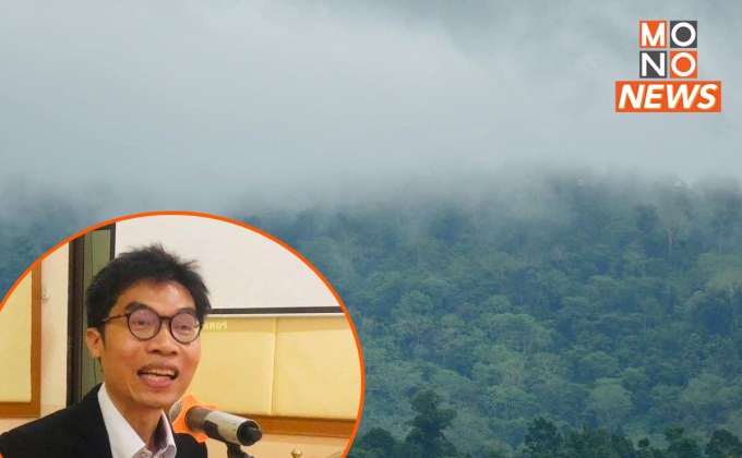 เร่งดัน One Map แก้ทับซ้อนที่ดิน ชี้กุญแจไขปม “ทับลาน”