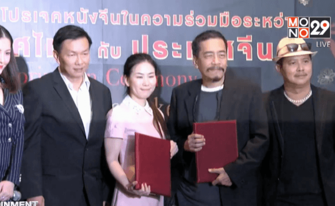 2 ผู้กำกับ “เพชร – วศิน” เตรียมลุยทำหนังป้อนตลาดจีน