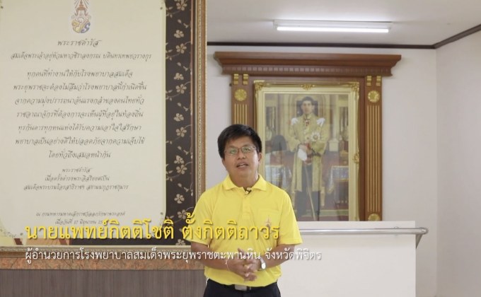 พระราชพิธีบรมราชาภิเษก