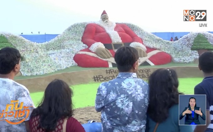 บรรยากาศคริสต์มาสทั่วโลก