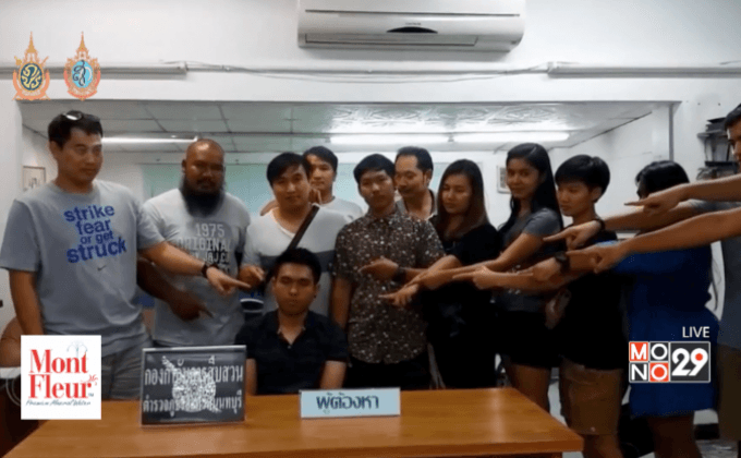 ดาราดังถูกหลอกขายสินค้าผ่านเน็ตสูญเงินนับหมื่น