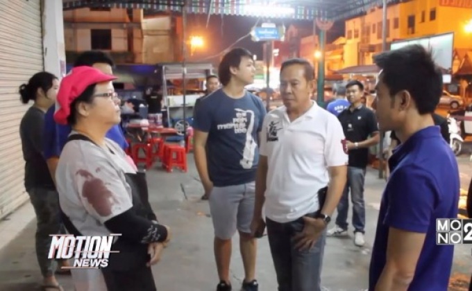 พ่อค้าขายอาหารโต้รุ่งแทงกันตายคาที่