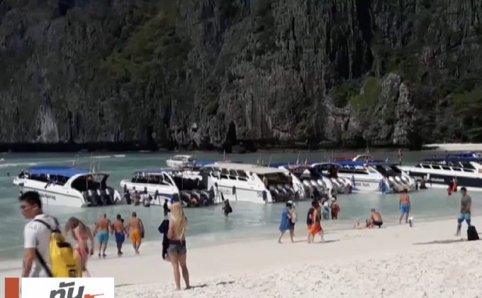 ผู้ประกอบการ เรียกร้องหาทางออกปิดอ่าวมาหยา