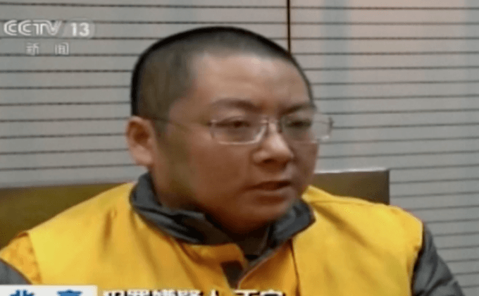 จับพนักงานบริษัทออนไลน์ตุ๋นนักลงทุน 9 แสนรายในจีน