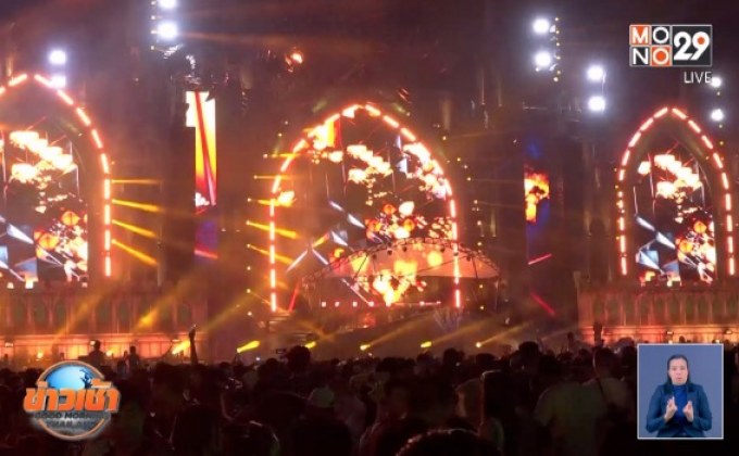 “Waterzonic 2019” ยกทัพดีเจระดับโลกระเบิดความมันส์