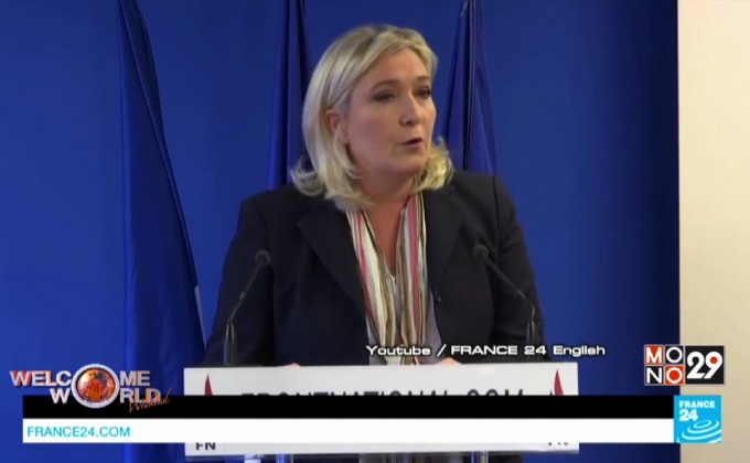 “มารีน เลอ แปน” ตัวแทนพรรคขวาจัดลงเลือกตั้งปธน.ฝรั่งเศส