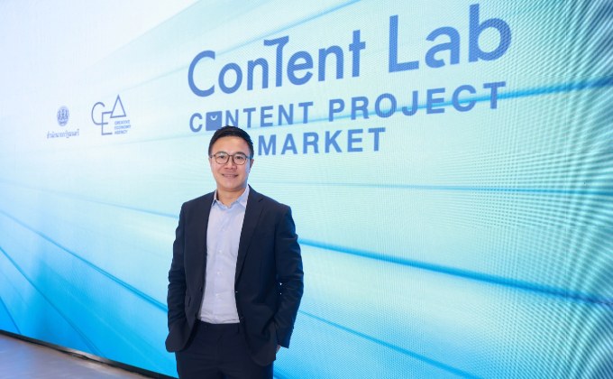 CEA เตรียมเปิดตัว “Content Project Market” เวทีซื้อ-ขายโปรเจ็กต์และบทภาพยนตร์ ซีรีส์ แอนิเมชัน พร้อมดันนักสร้างสรรค์ไทยจับคู่ธุรกิจกับนักลงทุนทั้งในและต่างประเทศกว่า 70 บริษัท เดินหน้ายกระดับอุตสาหกรรมคอนเทนต์ไทยสู่ระดับสากล 10 -12 กันยายน 2568 ณ True Digital Park