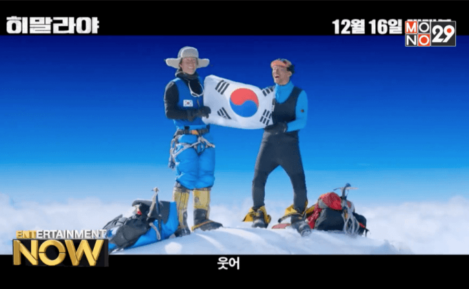 หนังดังแดนกิมจิ ปิดตลาดซื้อขายสุดดุเดือดกับตัวแทน 63 เจ้า