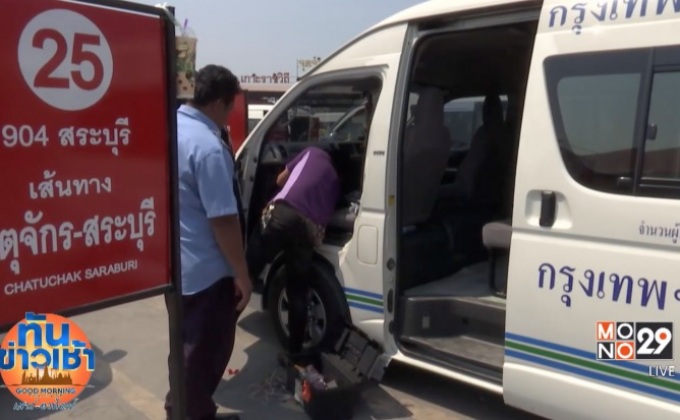 เล็งบังคับรถสาธารณะ ติดGPS-กล้องหน้ารถ